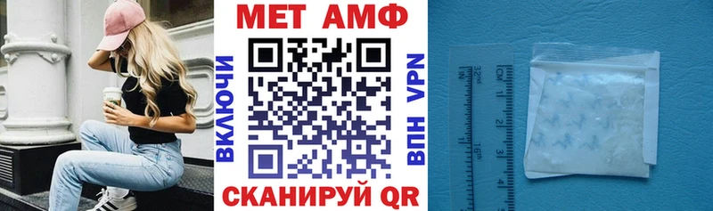 АМФЕТАМИН 98%  OMG сайт  Хвалынск 