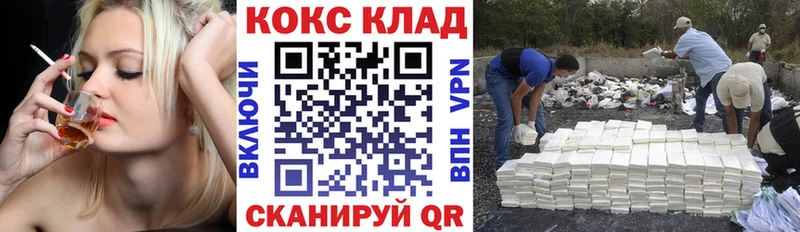 COCAIN Fish Scale  купить наркоту  Хвалынск 