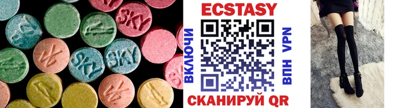 hydra ссылка  Хвалынск  Экстази диски 