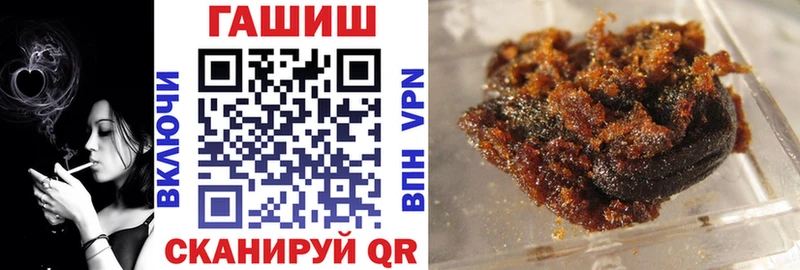 ГАШИШ 40% ТГК Хвалынск