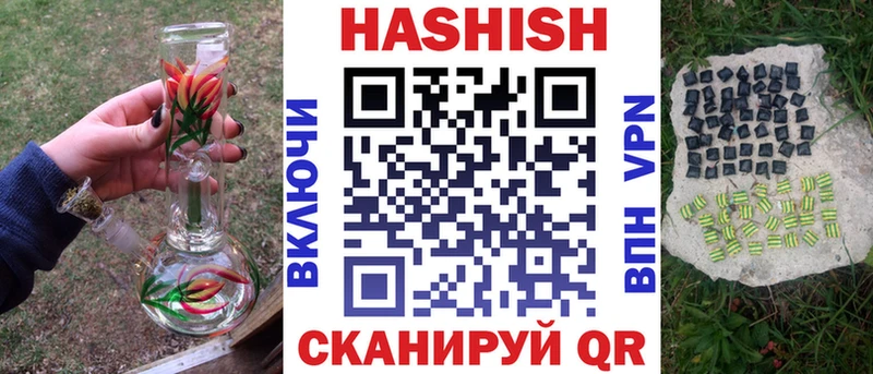 ссылка на мегу ТОР  это телеграм  ГАШ Cannabis  закладка  Хвалынск 
