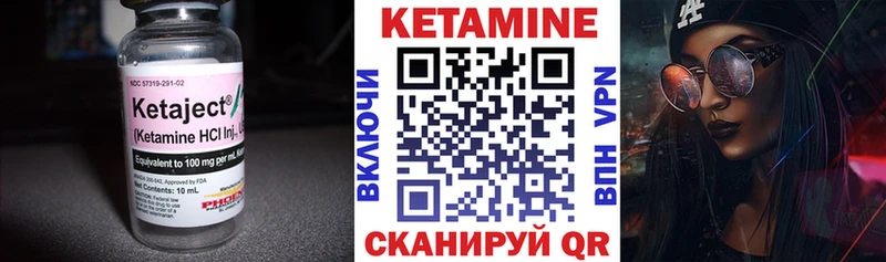 Кетамин ketamine  блэк спрут ссылки  Хвалынск 