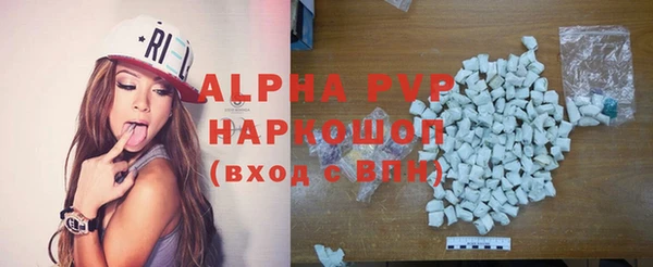 а пвп мука Кулебаки