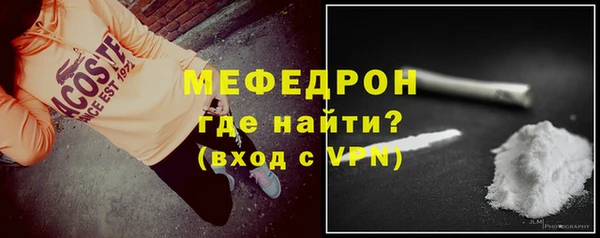 а пвп мука Кулебаки