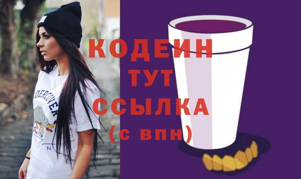 кокаин Кукмор
