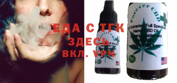 кокаин Кукмор