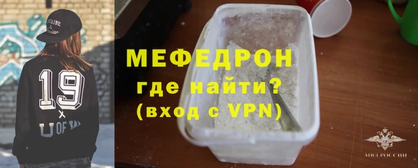 мефедрон мука Куйбышев