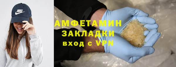 мефедрон мука Куйбышев
