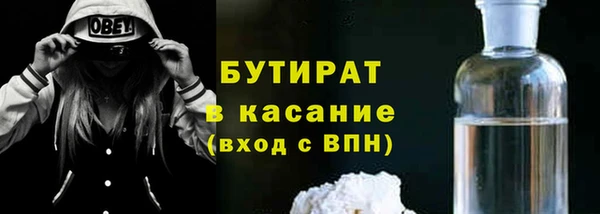 мефедрон мука Куйбышев
