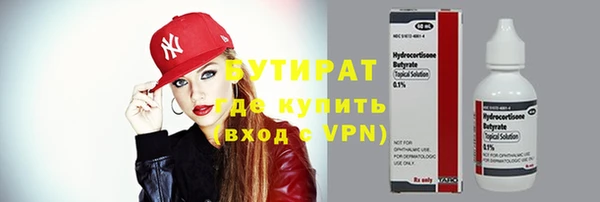 а пвп мука Кулебаки