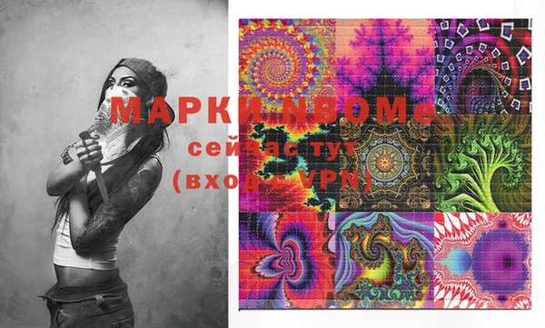 мефедрон мука Куйбышев