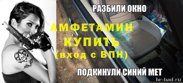 мефедрон мука Куйбышев