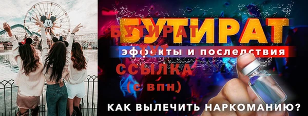 мефедрон мука Куйбышев