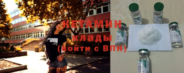 кокаин Кукмор