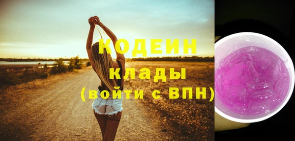 кокаин Кукмор