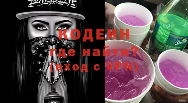 мефедрон мука Куйбышев