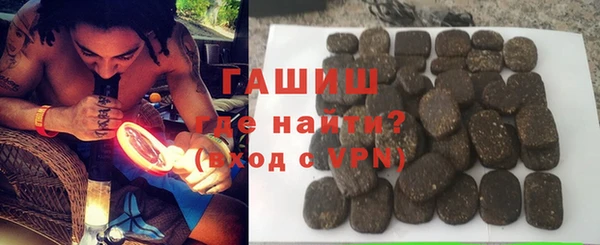 мефедрон мука Куйбышев