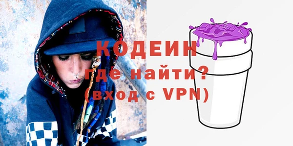 мефедрон мука Куйбышев