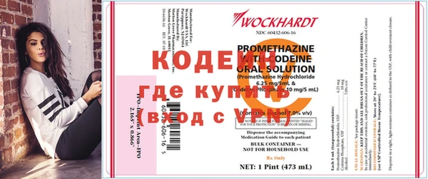 мефедрон мука Куйбышев