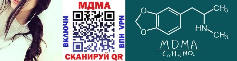 мега маркетплейс  Хвалынск  MDMA Molly  как найти наркотики 