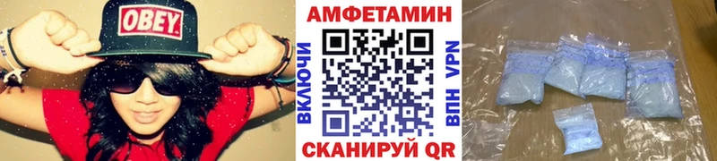 Первитин кристалл  OMG   Хвалынск 