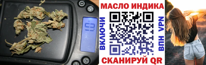 закладка Хвалынск Дистиллят ТГК Wax